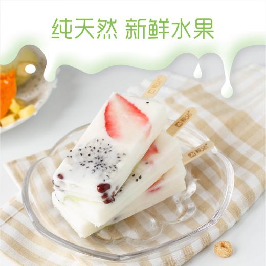 鞍达冰酸奶（限门店自提） 商品图2