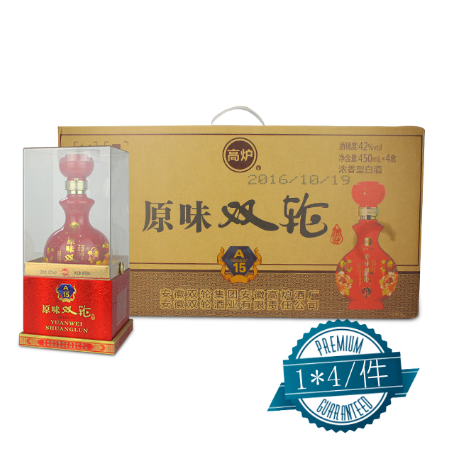 ¯˫42̬ԭŨͰ׾450ml
