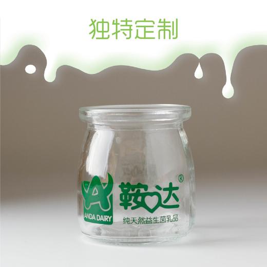 鞍达专用酸奶玻璃杯布丁杯 商品图0