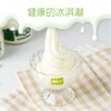 鞍达冻酸奶（限门店自提） 商品缩略图0