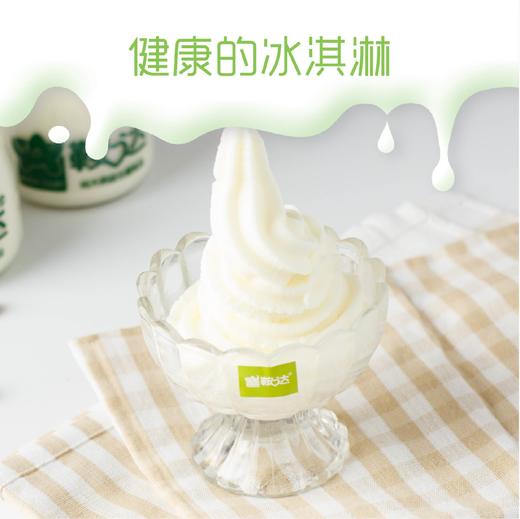 鞍达冻酸奶（限门店自提） 商品图0