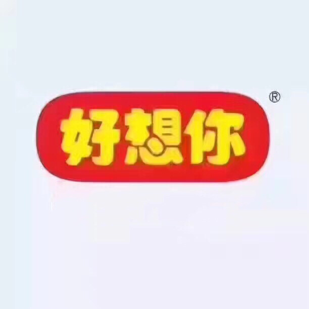 扫描二维码,访问我们的微信店铺 热门商品          好想你