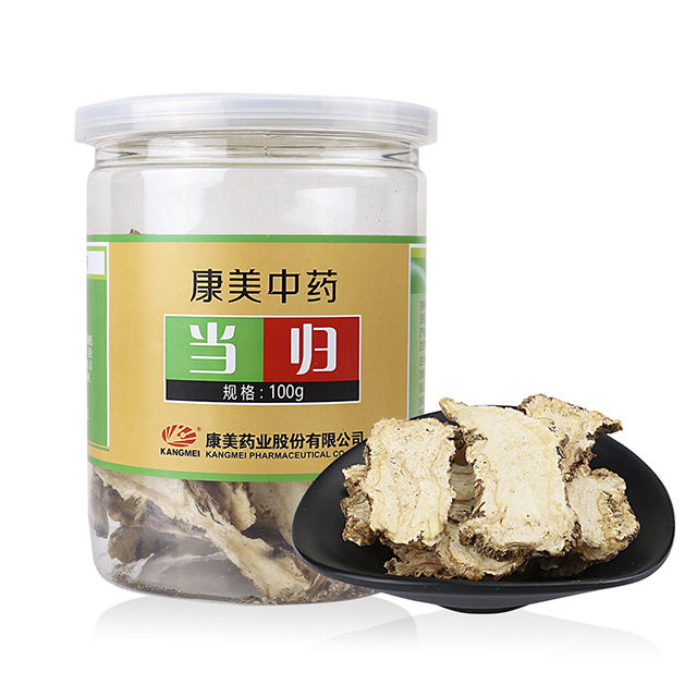 【买就送玫瑰花】康美药业 当归 100g/瓶 当归头片正宗优选岷县全当归