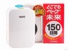 VAPE未来台式电池防蚊器 商品缩略图1