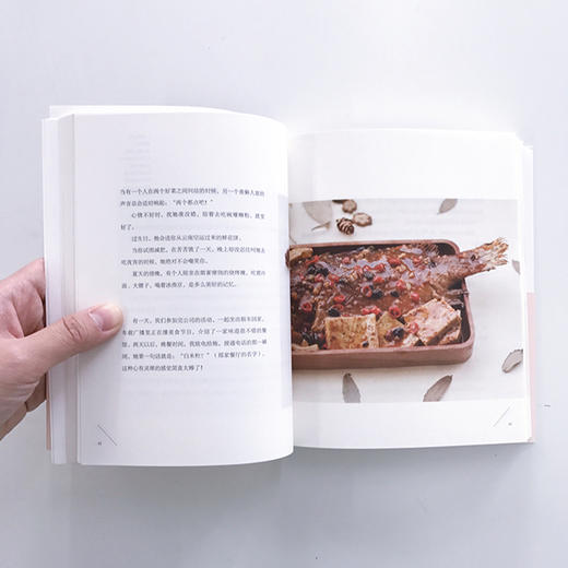 《好食集》 商品图4