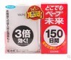 VAPE未来台式电池防蚊器 商品缩略图0