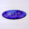 七宝草-803A白色皮肤检测仪（定格带7寸LED显示屏）仪器店内展示，略有瑕疵，如非质量问题不退不换 商品缩略图7