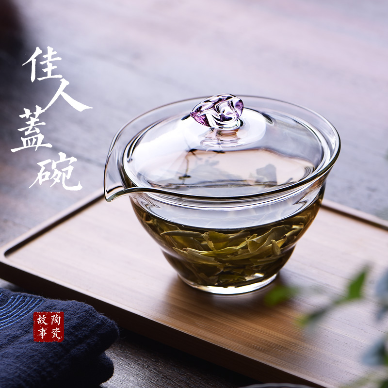 盖碗-玻璃佳人盖碗