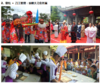 【川妈民俗端午】感触非遗•端午民俗大还原——与家人共度幸福亲子时光！ 商品缩略图3