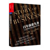 湛庐┃百年商业头条：从 <纽约时报> 窥见美国商业繁荣之路 商品缩略图0