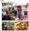 【川妈民俗端午】感触非遗•端午民俗大还原——与家人共度幸福亲子时光！ 商品缩略图2