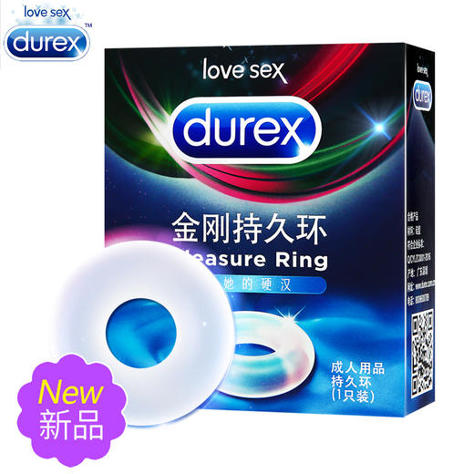 杜蕾斯金刚持久环 商品图0