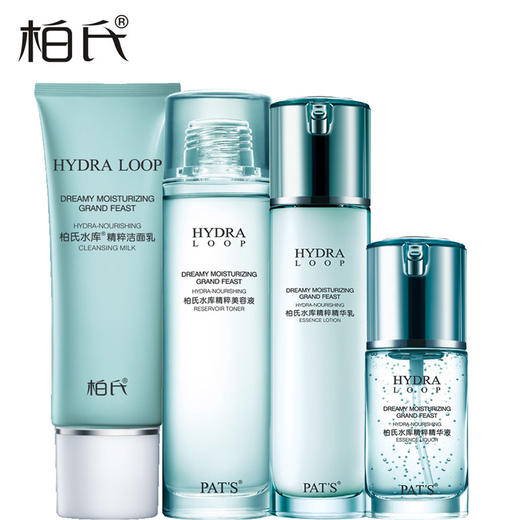 柏氏(PAT’S) 水库精粹系列补水嫩肤套装 商品图2