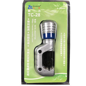正空轴承割刀TC-28 20只/件 货品代码21091
