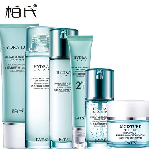 柏氏(PAT’S) 水库精粹系列补水嫩肤套装 商品图0