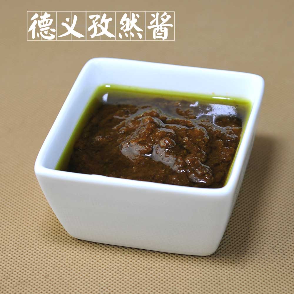 德义孜然酱重庆火锅店蘸料麻辣烫肥牛肥羊肉卷汁烧烤