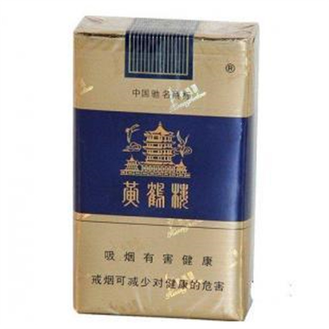 黄鹤楼(软蓝)