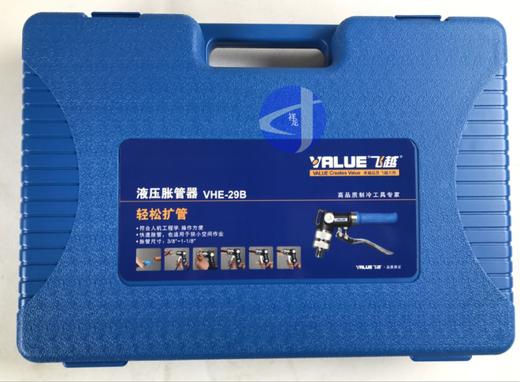 飞越液压胀管器VHE-42B 3/8"～1-5/8" 4套//箱 货品代码21030 商品图1