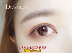 MUSES DOLL日抛【一盒同度数10片。不同度数需要拍两盒】