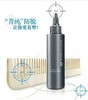 丝婷®防落发菁纯修护液/强健头皮/减少掉发断发头屑 商品缩略图1