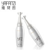 美容院专柜正品 雅梵哲控时精华素30g原 控时幼颜安瓶15ml*2恢复青春肌肤补水抗皱 商品缩略图4