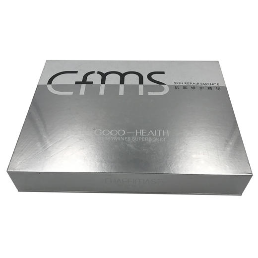 香菲蔓莎肌底修护（修复）精华2.5ml*7美容院正品包邮 商品图2