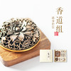 香道组品香套装香炉 商品缩略图0