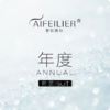 【4折 || 超值年卡：360支 每支38元  享受最低折扣】 商品缩略图0