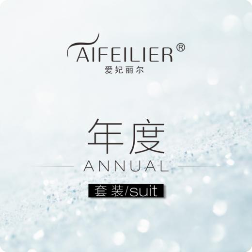 【4折 || 超值年卡：360支 每支38元  享受最低折扣】 商品图0