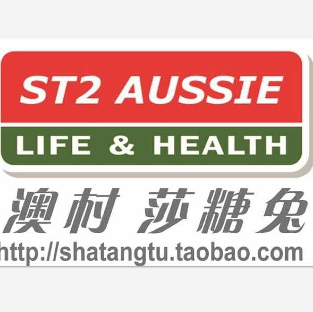 澳村莎糖兔200511