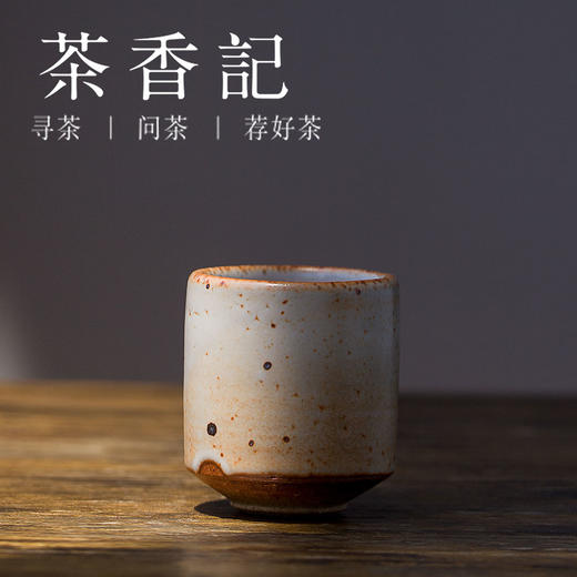 茶香记 志野烧品茗杯 冰裂纹开片 复古茶具 个人杯纯手工功夫茶杯 商品图5
