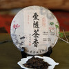 葳盛 滇茶杯茶王升级款 2016年爱随茶香茶王二代 熟茶 400克 商品缩略图1