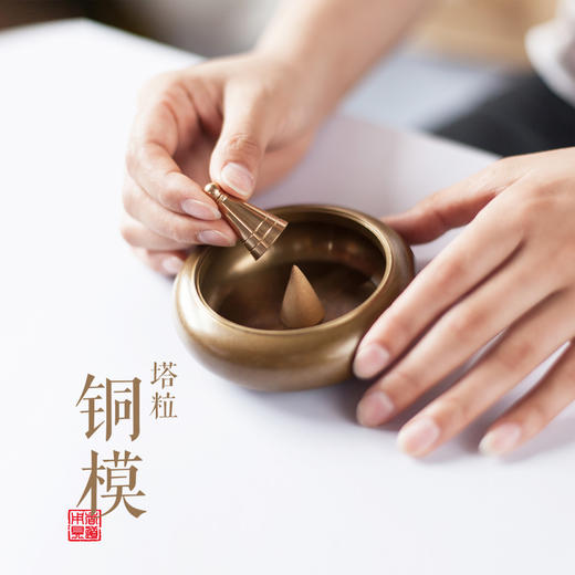 塔粒铜模 商品图0