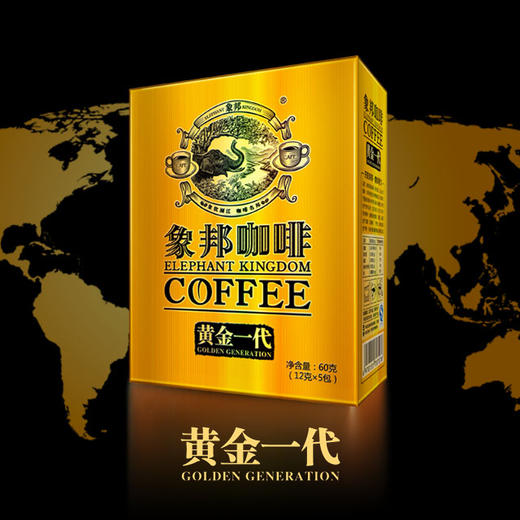 象邦咖啡黄金一代(5包) 商品图1