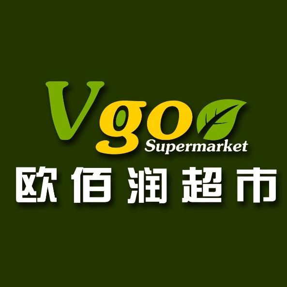 欧佰润超市200511