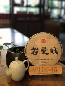 老曼峨