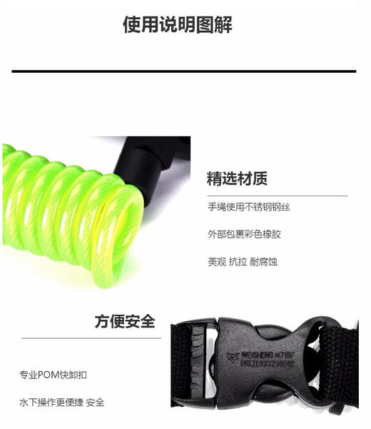 【装备失手绳】潜水相机失手绳 不锈钢弹簧绳潜水装备防丢绳安全绳 现货 商品图1