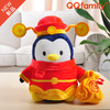 【QQfamily】系列公仔之 QQ/babyQ财神毛绒玩具 商品缩略图0