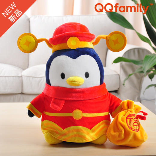 【QQfamily】系列公仔之 QQ/babyQ财神毛绒玩具 商品图0