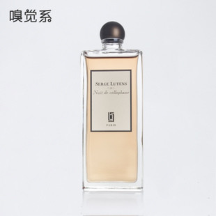 serge lutens 芦丹氏 八月夜桂花 玻璃之夜香水1.5ml