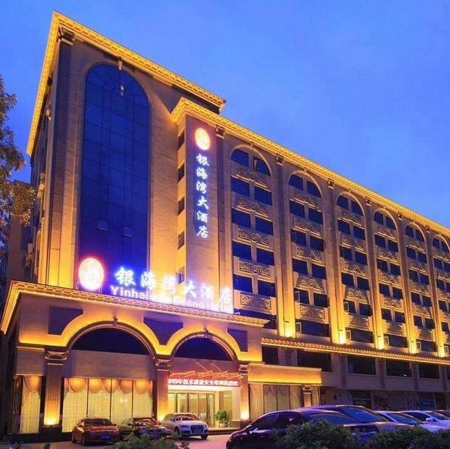 珠海银海湾大酒店