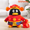 【QQfamily】系列公仔之 QQ/babyQ财神毛绒玩具 商品缩略图1