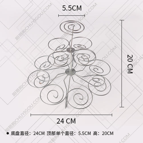 创意餐架 果盘架 创意龙虾支架 水果支架 商品图4