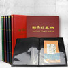 邮票 版票专用保护册 商品缩略图0
