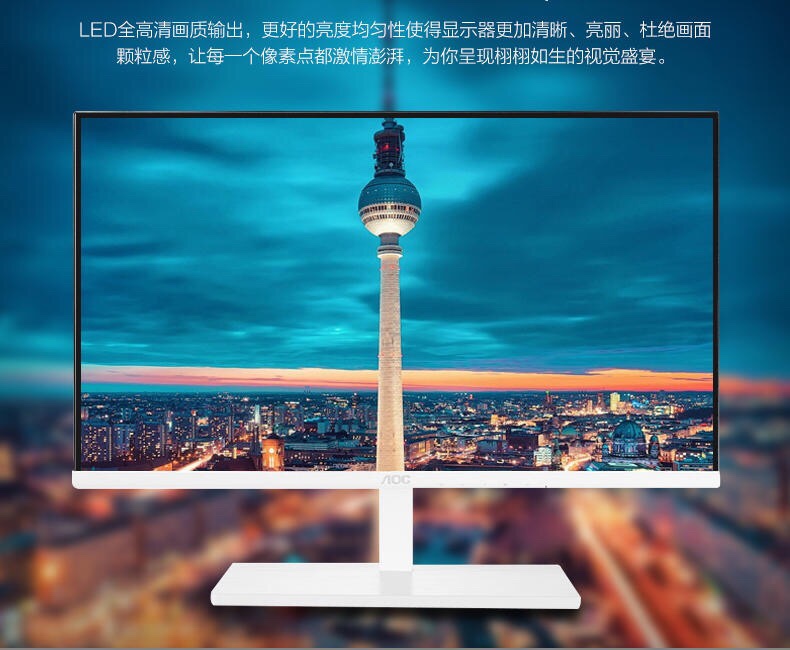 【敏龙电脑】aoc无边显示器/21.