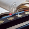 紫光檀菩提铜片四件套 商品缩略图0