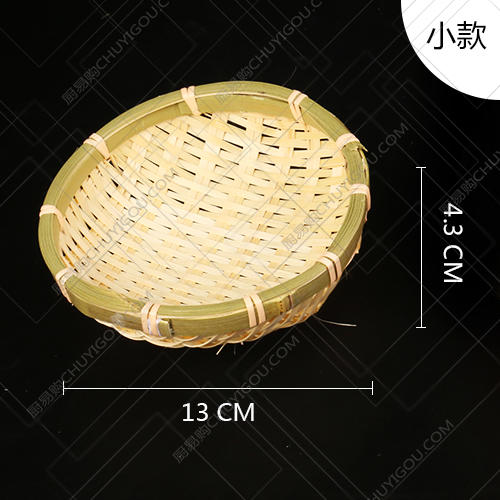 创意竹筐 精编小筐大小号 商品图5