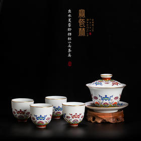 宝瓷林珐琅彩出水芙蓉铃铛杯5头茶具