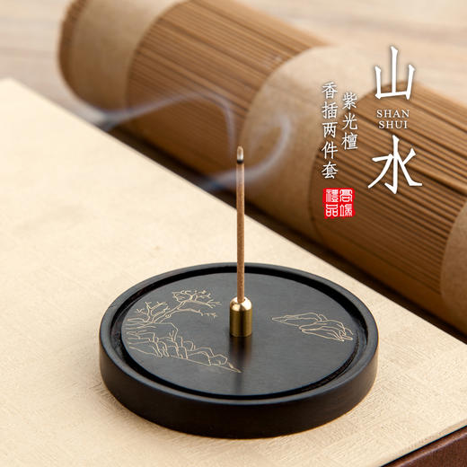 紫光檀镶铜丝山水香插两件套 商品图0