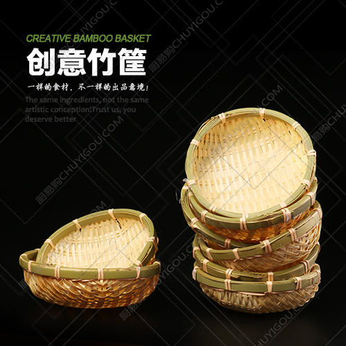 创意竹筐 精编小筐大小号 商品图0